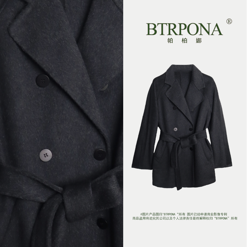 12.15【欢欢】 帕柏娜 时尚翻领随性毛呢外套中长款 SJ87801,女装/女士精品,旗袍,淘宝优惠券,粉丝福利购,淘宝优惠卷