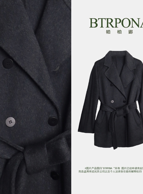 【欢欢】 帕柏娜 时尚翻领随性毛呢外套中长款 SJ87801