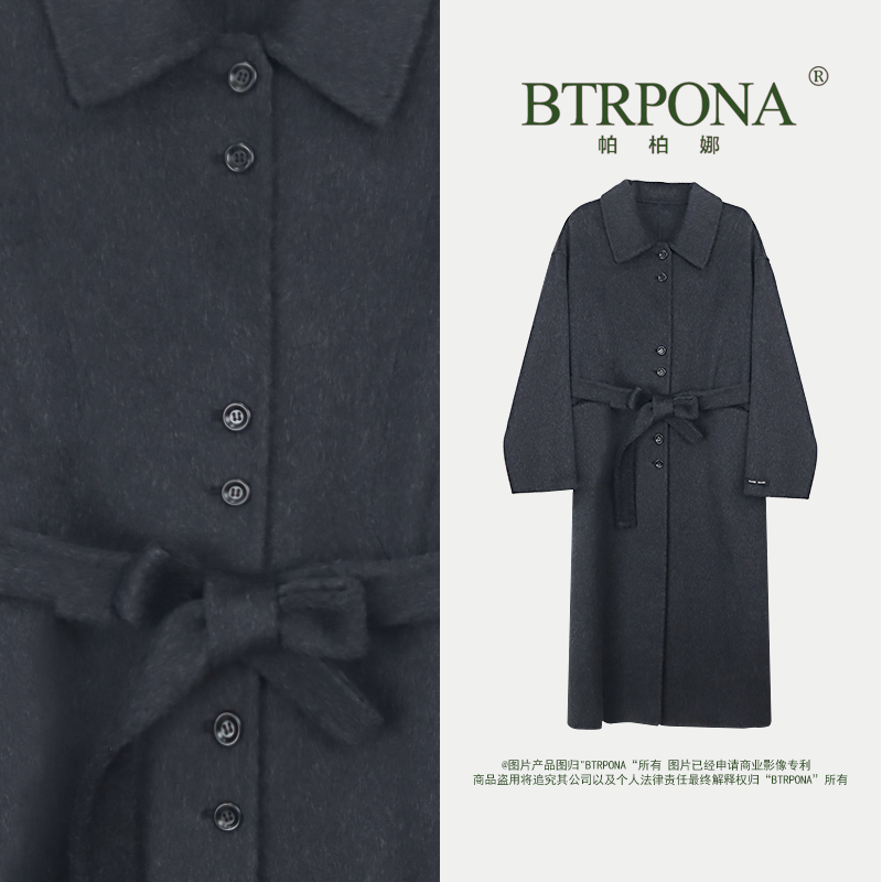 11.18XS- 帕柏娜 单排扣系带法式大衣 SJ2503