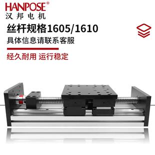 X150重现型可滚珠丝机杆导轨滑台模组工作台427 搭配86电行程选货