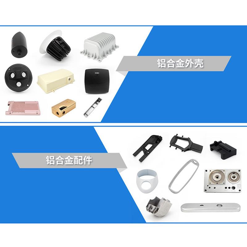 压铸铸造模制具加工作精密非标件五金机FTL械配锌合压金铸铝合金