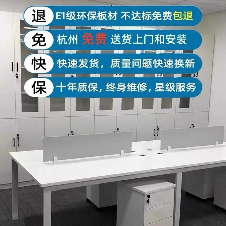 职工员办公桌合家具MEKIA-29组简约现代职员桌4四人位屏风6六员椅