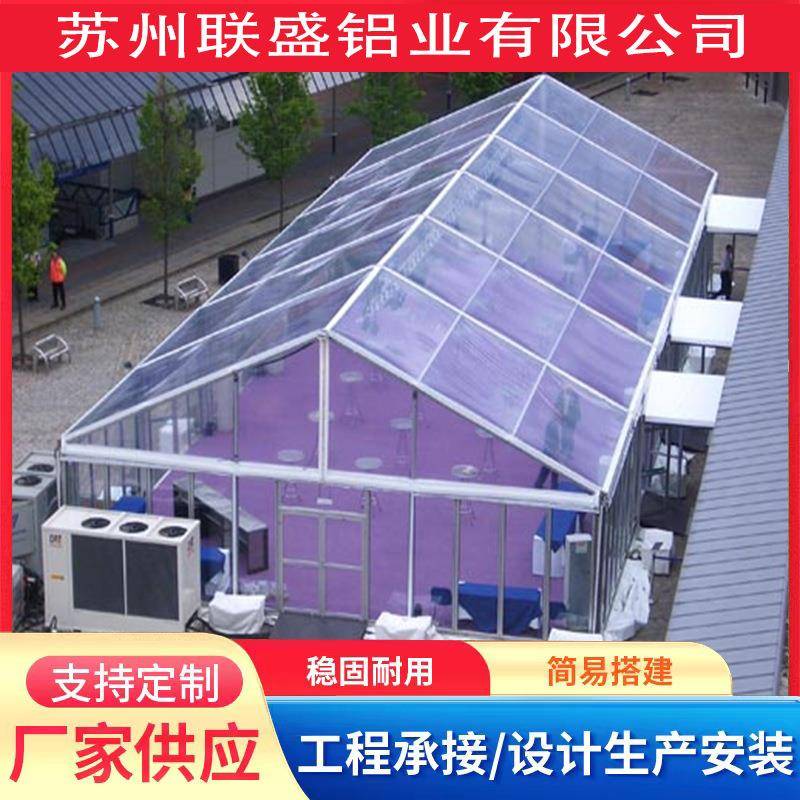 展大婚庆铝合金览帐篷活动展览房展蓬销会仓储车展户外篷型房