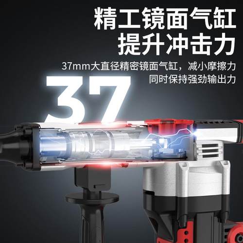 镐大功率电单用重型拆墙电破锤【普通款碎工级业插墙打线槽混泥土