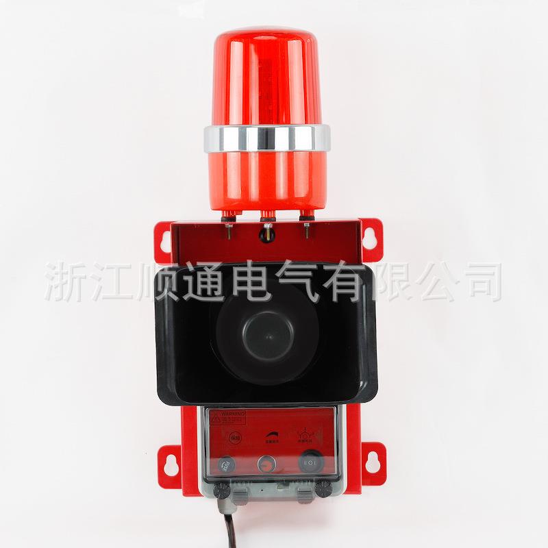 声光报220v警业器ST光防SG-06F工天车船用一体化声报警仪SJ-2水TB