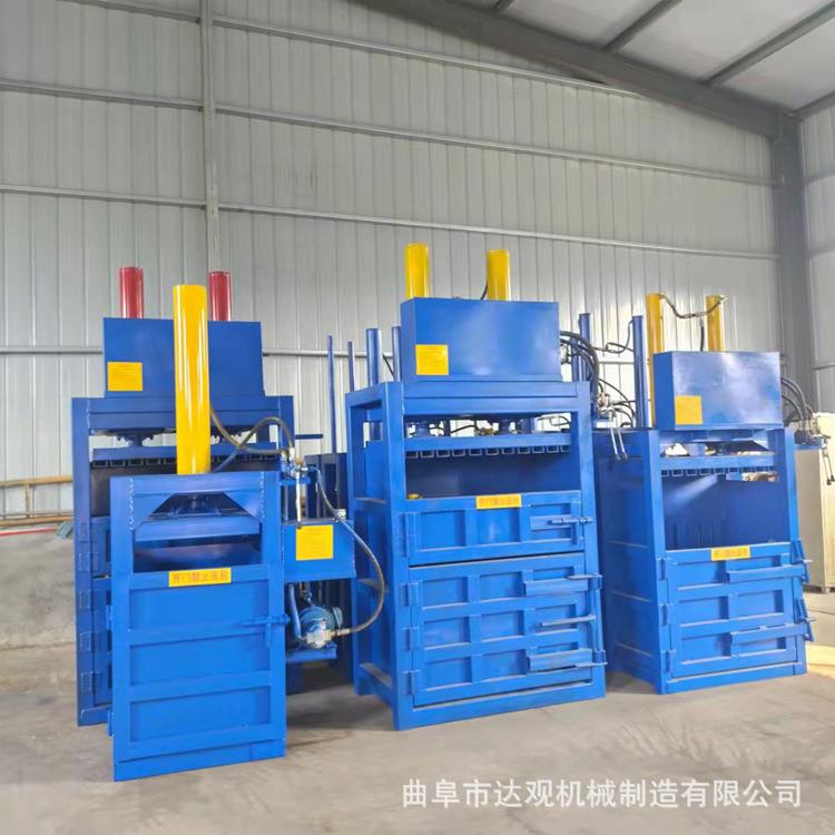 立压式双缸废液DG10-200打包包机油纸漆桶压扁机40吨塑料编织袋液