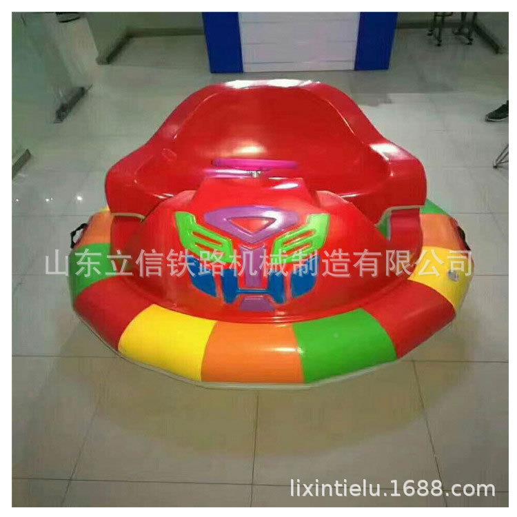 雪 地碰碰车 冰上LX游乐车冰碰雪上碰车 冰漂移碰碰车