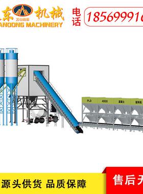 定HZS80型混凝1商土搅拌站砼搅拌楼双180搅拌制站JS30HZS18000高
