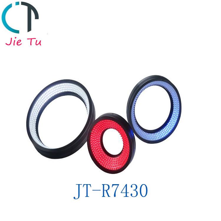 环备JT-R7430形光源J0T-R743 器机视觉光源 视觉检测设光源