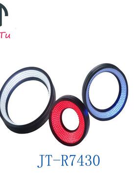 环备JT-R7430形光源J0T-R743 器机视觉光源 视觉检测设光源