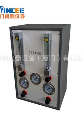 JF-3JF3型氧指数测仪 氧指数测定定试仪- 纺织品氧指数测仪