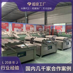 月封口机玉米臂双仓真空包摆装 制品肉 双室DZ7002真空包饼装 机