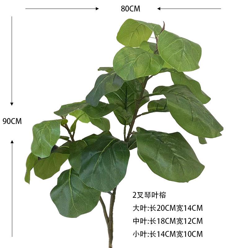仿真植物叶琴叶榕植绿001家居树落地盆栽榕树客厅装饰琴榕厂家