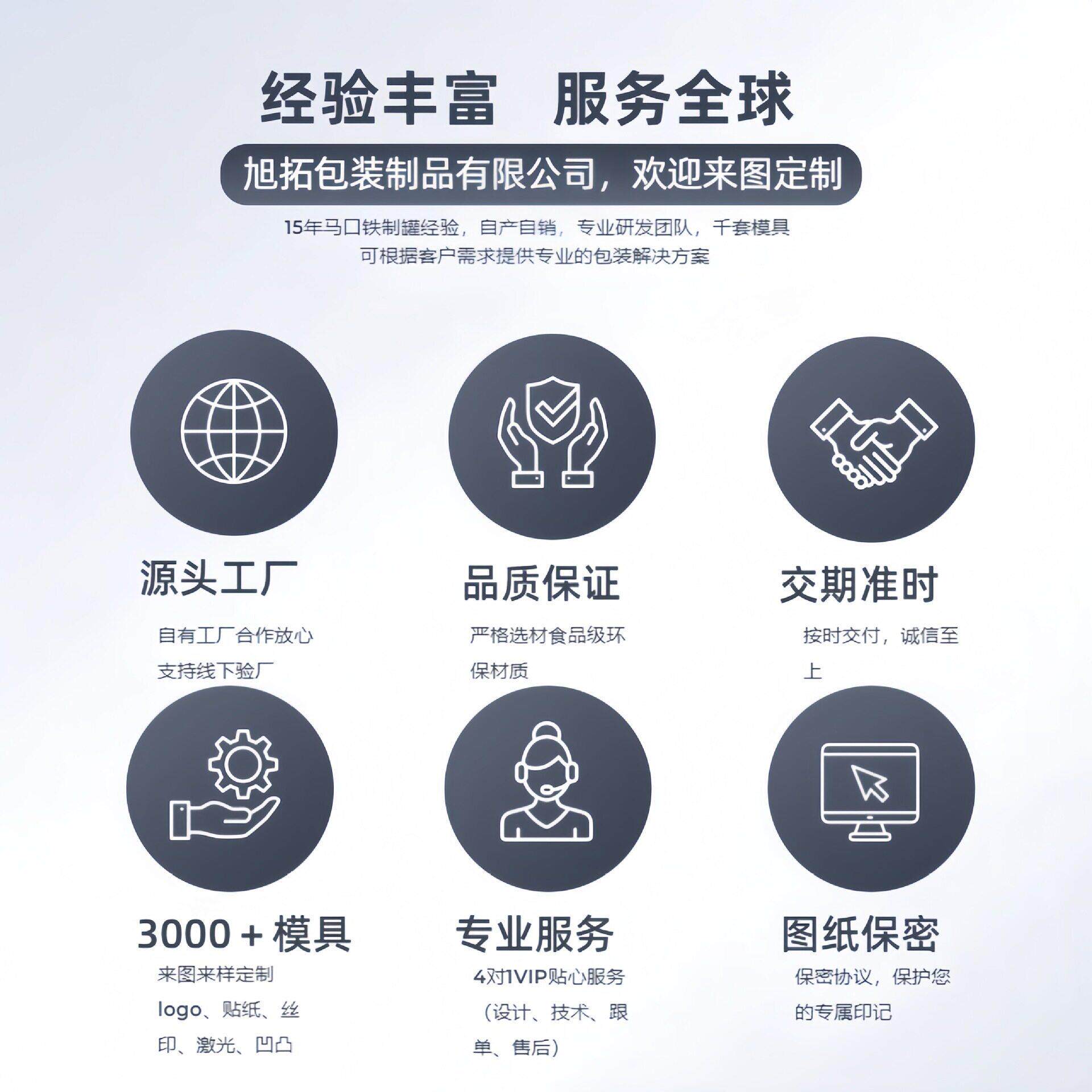 境方形圣节盒包装SD-1跨定制圣诞礼品糖万果饼干巧克力玩具马口铁