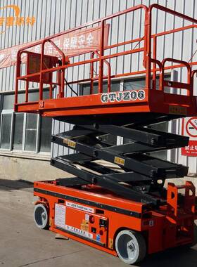厂家直供北京 移梯ZSJY0.3-动式升降台液压升降 作业车高全空自行