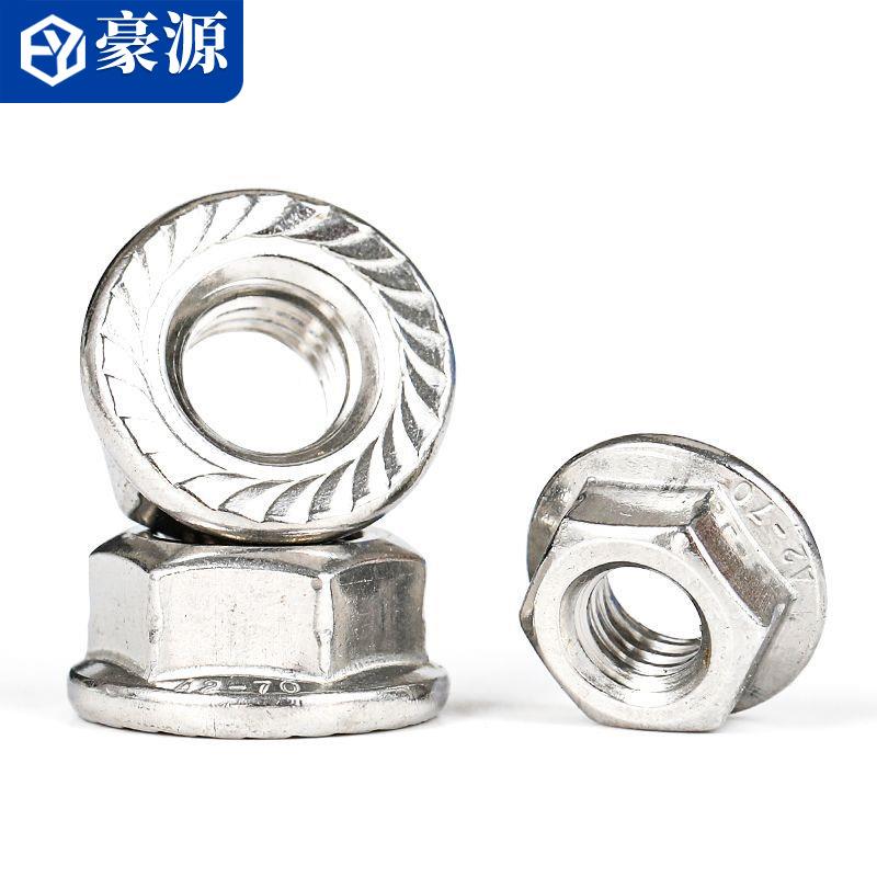 法兰螺30不锈钢防松齿螺4细牙法母兰母550螺母