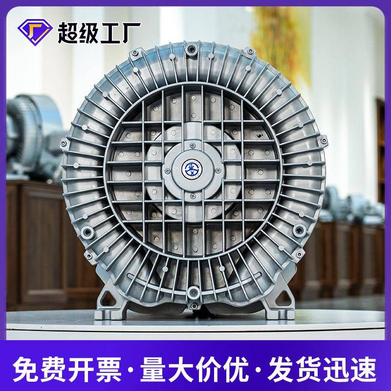 厂家供应漩涡气泵 号R-93D-2 型B功率11kw 1.5K2W大风量漩涡高压