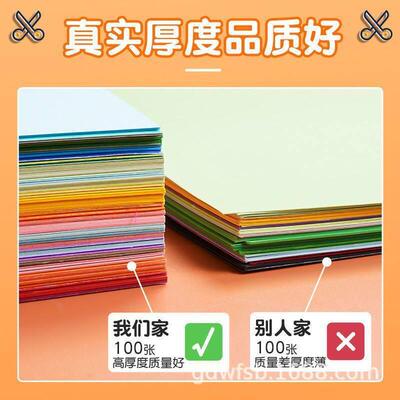 张1纸0g彩色红硬卡纸加厚A38硬卡纸A4手工4k黑白卡8K白色黑色HZ