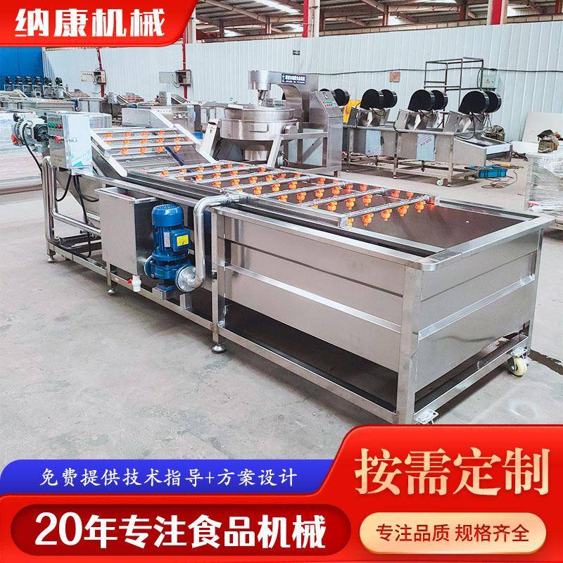不锈钢银耳清酸菜辣椒商气洗泡菜机用 鱼虾海产品洗流GAQ水线设备