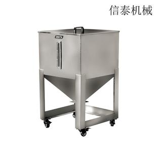 注塑辅机料原料储 料颗粒周转箱储料箱塑储 MST 100K不锈塑钢料桶