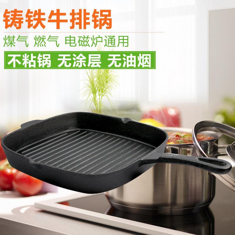 出口铸铁牛排煎锅不易粘烤肉平底锅烤盘商用电磁炉生铁锅出口