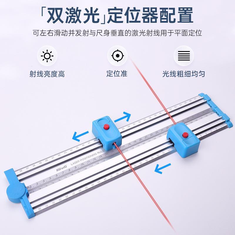 可得优毛笔练习刻度尺金属书法打格尺折射激光定位尺
