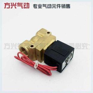 220V24V 5404 4分高温高压电磁阀 蒸汽阀水阀气阀吹瓶机阀5MPA