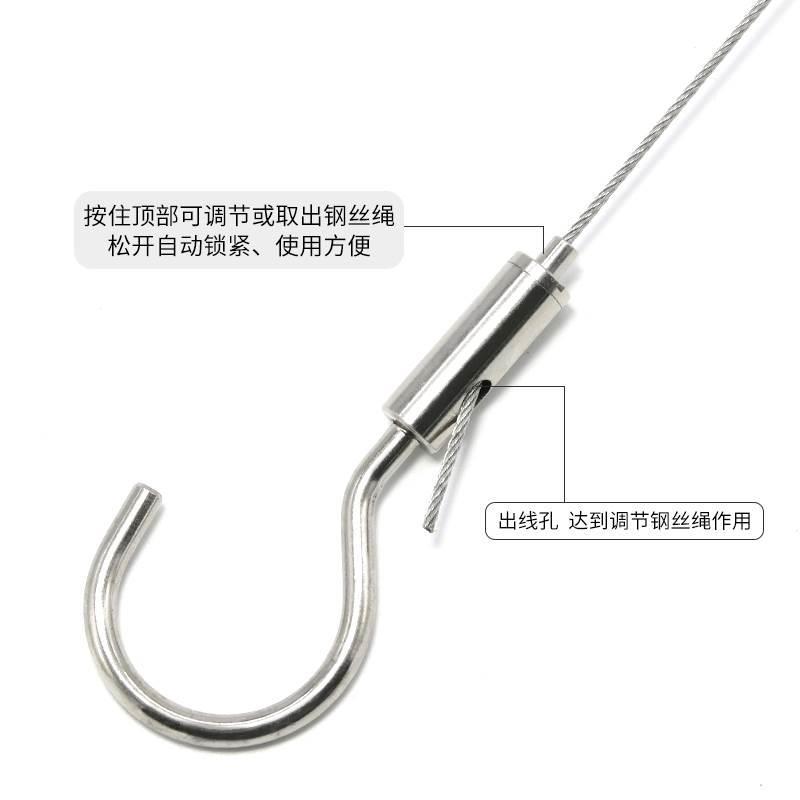 钢丝绳吊绳吊灯钢丝挂线广告吊牌指示牌固定悬挂绳可伸缩调节挂钩