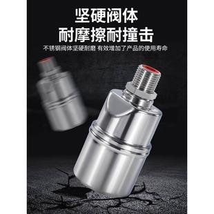 德国浮球阀水位控制器不锈钢水箱自动上下水满自停阀防倒流止水阀