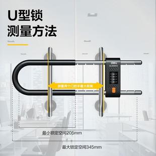 锁挂锁玻璃门防水防锈u形锁门锁u型锁锁具锁密码 家用加长密码 防盗