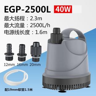 .森森佳路嘉誉鱼缸潜水泵过滤泵底吸水泵小型换水泵水族箱抽水泵