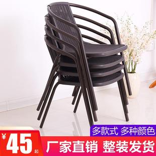 塑料椅子靠背简约餐椅家用阳台小桌椅休闲藤椅单人奶茶店户外桌椅