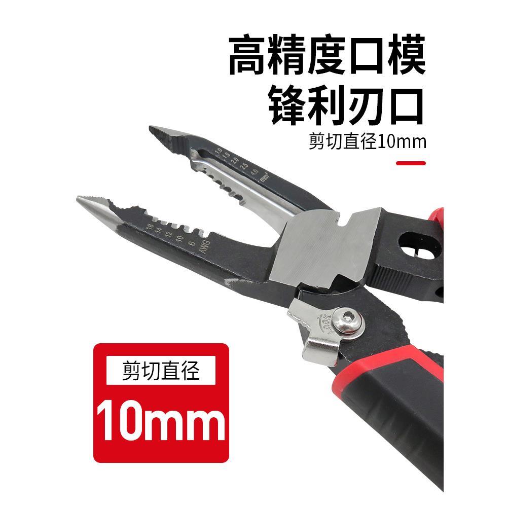 剥线钳剪线钳电工专用工具拨线钳剥线皮9合1多功能钳子
