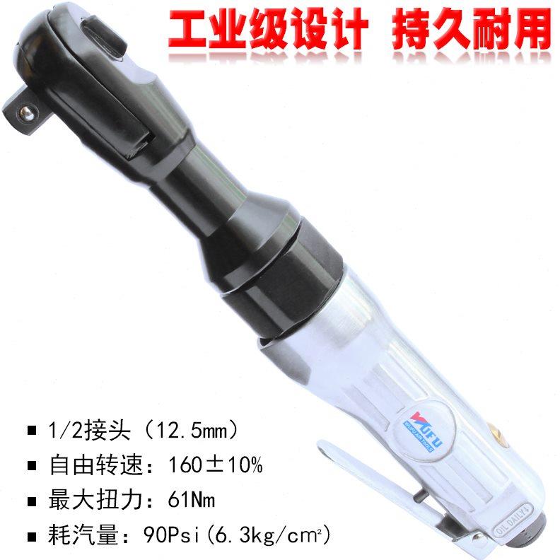 棘轮扳手 气动快速扳手 1/2大飞中飞扭力扳手多功能重型汽修工具