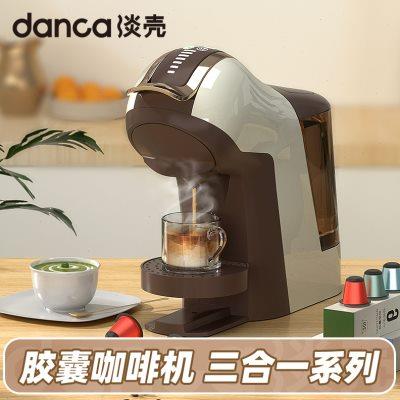 淡壳意式浓缩胶囊咖啡机全自动小型家用雀巢通用三合一体机