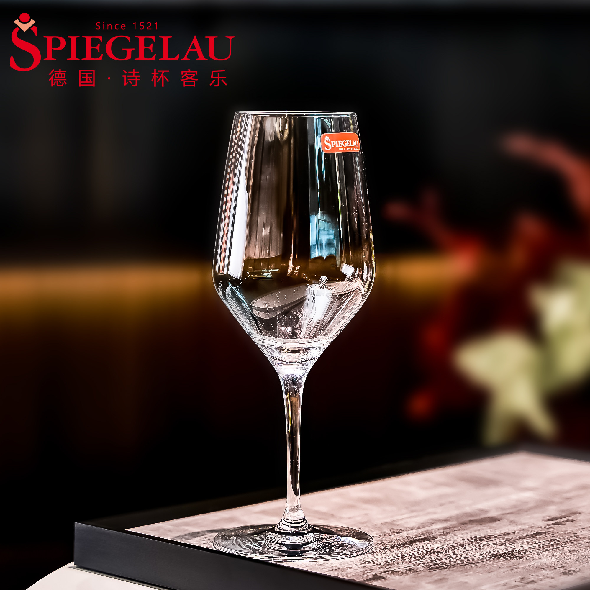 德国Spiegelau诗杯客乐进口餐厅小号红酒杯家用白葡萄酒杯甜酒杯