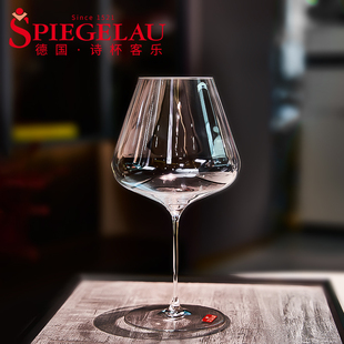 德国进口spiegelau诗杯客乐创世纪红酒杯波尔多勃艮第杯高脚杯