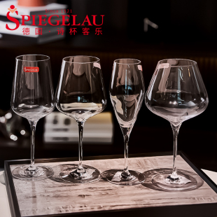 Spiegelau诗杯客乐德国进口水晶红白葡萄酒杯高脚杯2个一对礼盒装