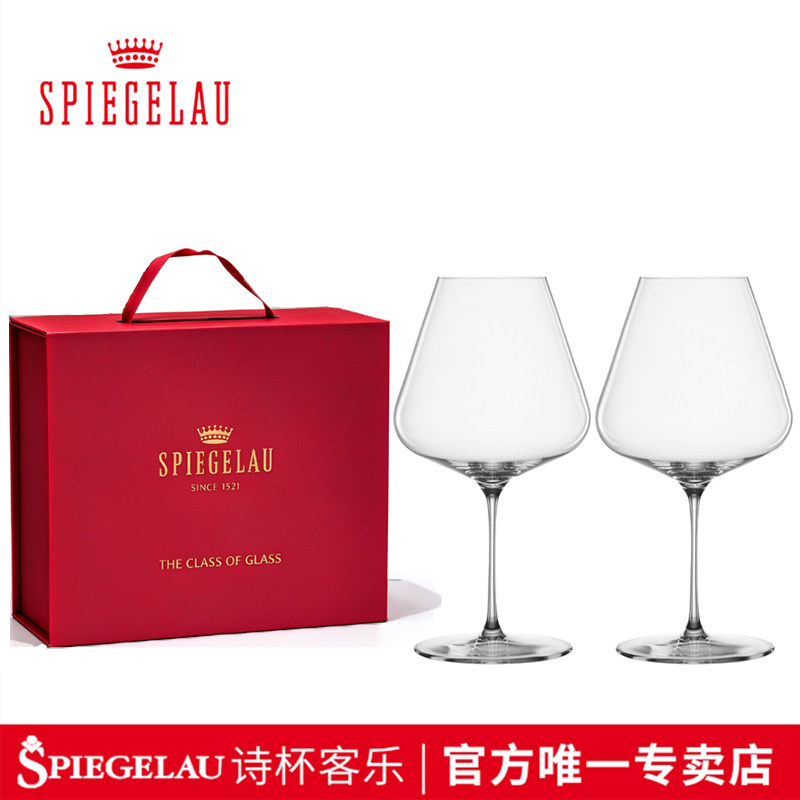 德国进口spiegelau红酒杯波尔多勃艮第杯水晶玻璃高脚杯送礼礼盒