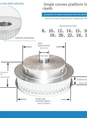 同步滑轮5m50齿Bf型凸台键槽宽度16皮革滑轮精细加工铝合金滑轮