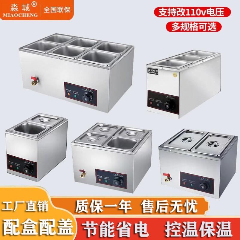 珍珠保温锅商用加热台式保温炉黑糖巧克力融化锅保温台不锈钢汤炉