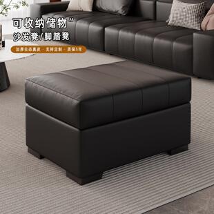 真皮脚踏沙发凳单个可坐客厅家用脚凳贵妃延长拼接储物收纳换鞋凳