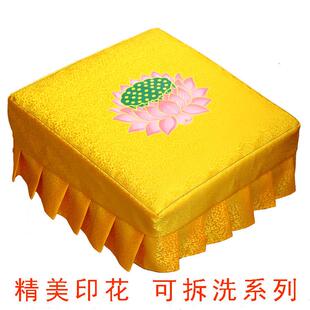 跪拜凳，可拆可洗莲花拜佛叩头，跪拜席，坐凳，冥想实木户用寺庙