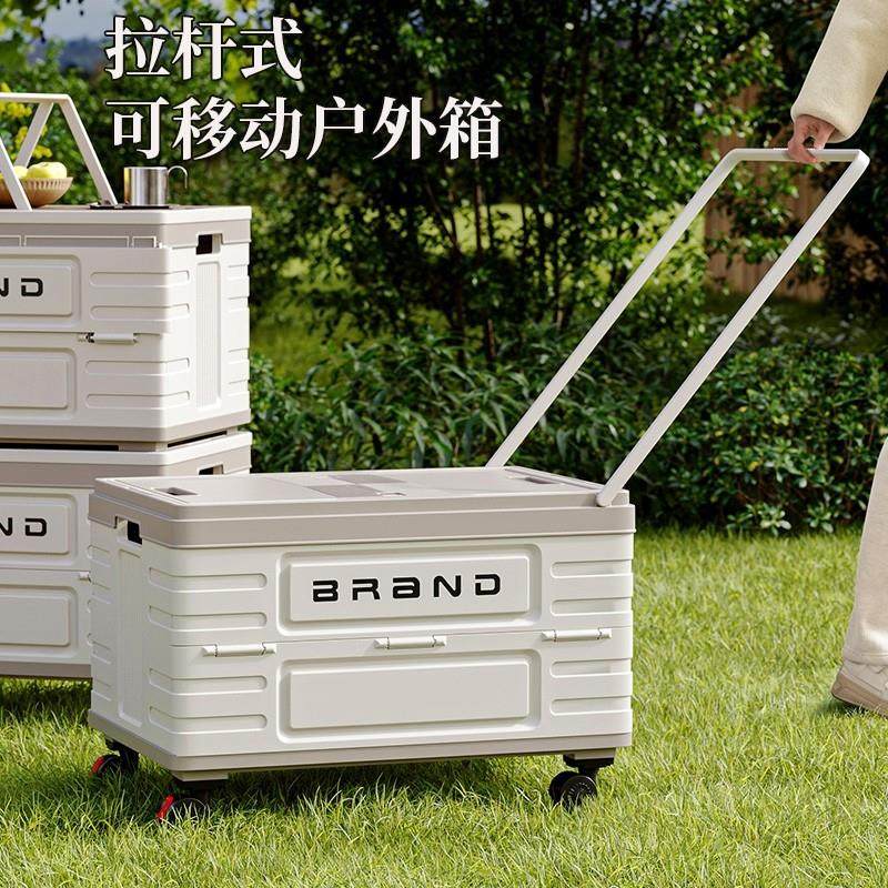露营收纳箱拉杆箱折叠多功能旅行野餐桌子两用带滑轮户外收纳箱,收纳整理,收纳箱,淘宝优惠券,粉丝福利购,淘宝优惠卷