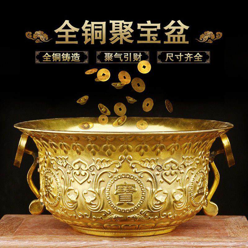善缘纯铜聚宝盆招财摆件纯铜实心铜碗聚财风水乔迁开业装饰工艺品
