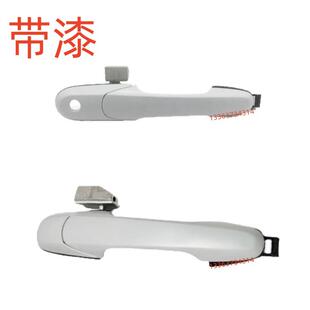 适配昌河铃木利亚纳M16A+车门外拉手 外扣手 外把手 开门拉手扣手