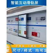 滑轨屏智能互动滑轨屏启闭矩阵曲线导轨滑轨屏电视展厅多屏联动屏
