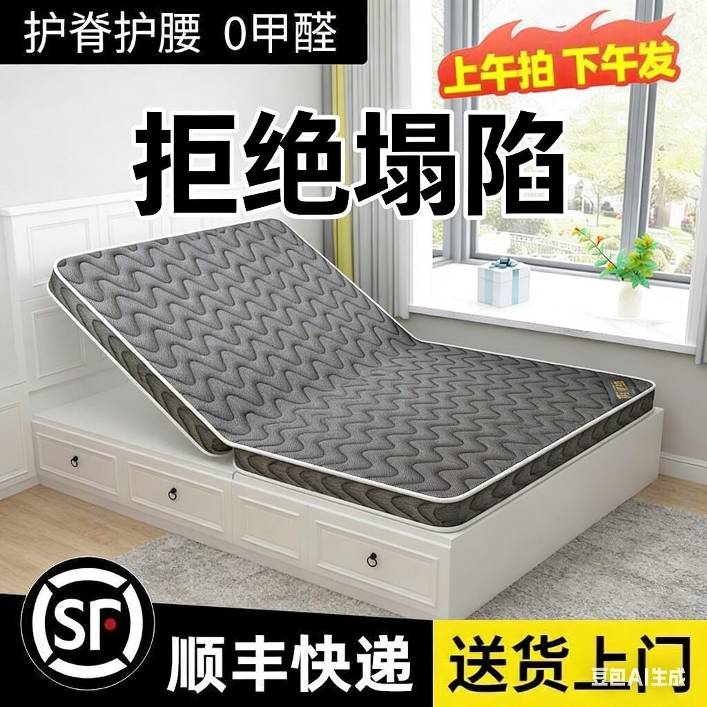 环保椰棕床垫子双人棕垫1.8m偏硬1.5m棕榈经济型定做折叠护脊床垫