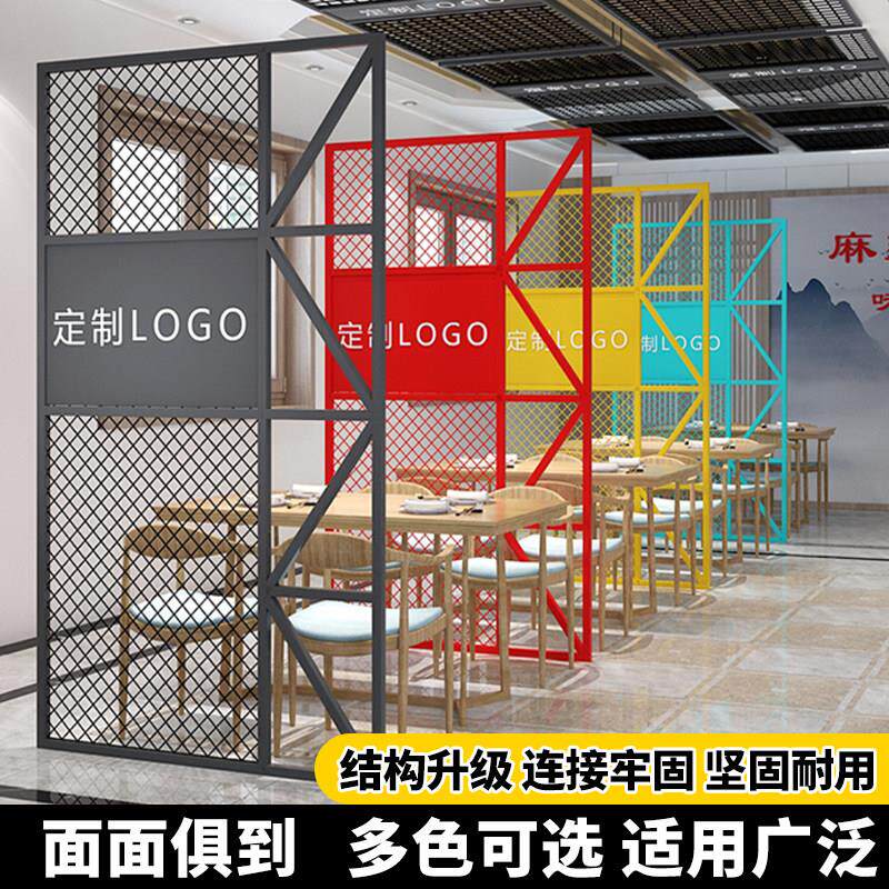 定制镂空铁艺屏风办公室餐客厅新型隔断墙简易吊顶装饰格栅围栏网