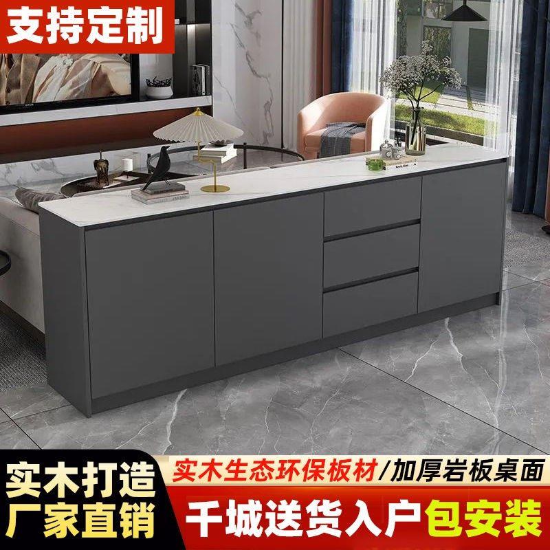 现代简约沙发靠山柜客厅隔断收纳柜轻奢岩板餐边柜家用靠墙茶水柜